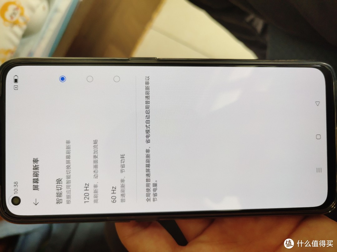 小白接地气普通开箱Realme GT neo 黑色12+256版本