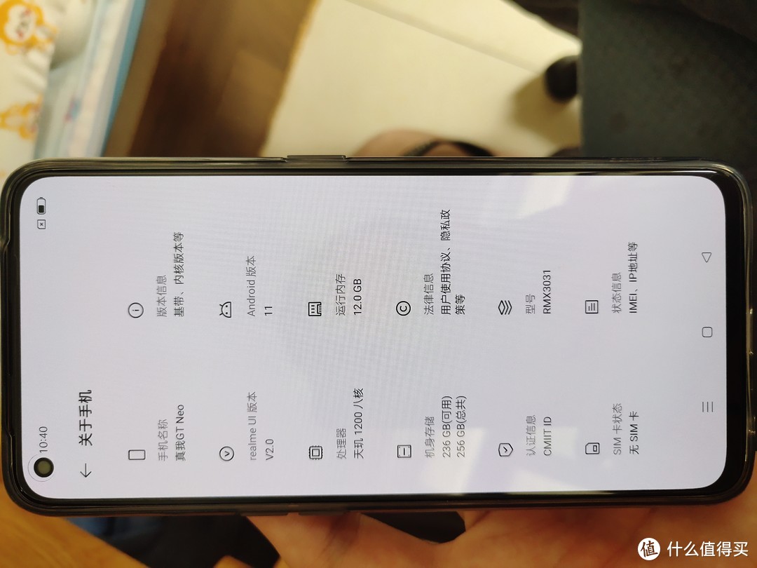 小白接地气普通开箱Realme GT neo 黑色12+256版本