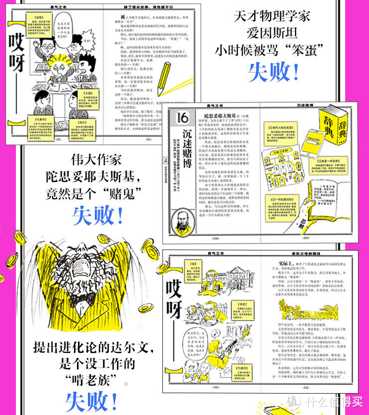 12本能拓宽孩子想象力，思维能力的好书推荐！从小脑袋瓜就要动起来~