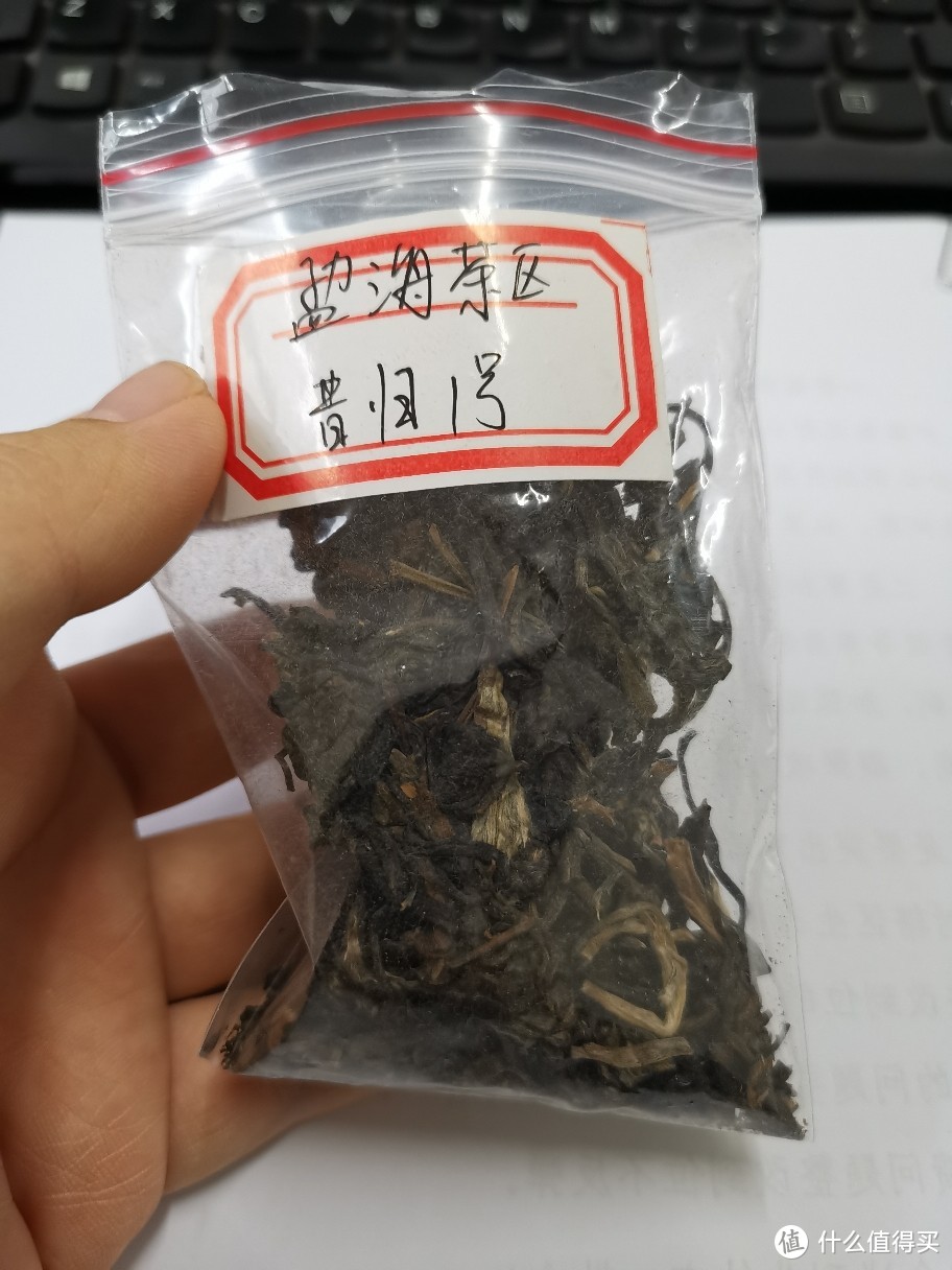 入手的普洱茶小评及建议及其他废话等等之33