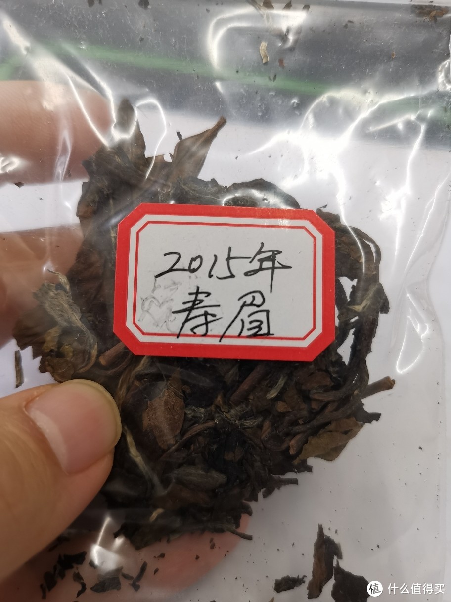 入手的普洱茶小评及建议及其他废话等等之33