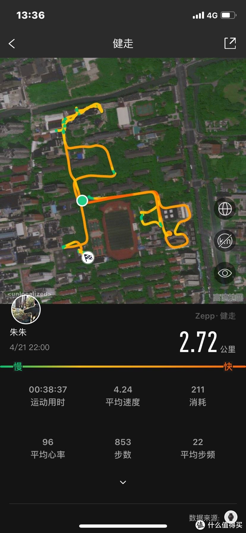 Amazfit T-Rex Pro坚硬智能GPS手表，这么顶嘛！