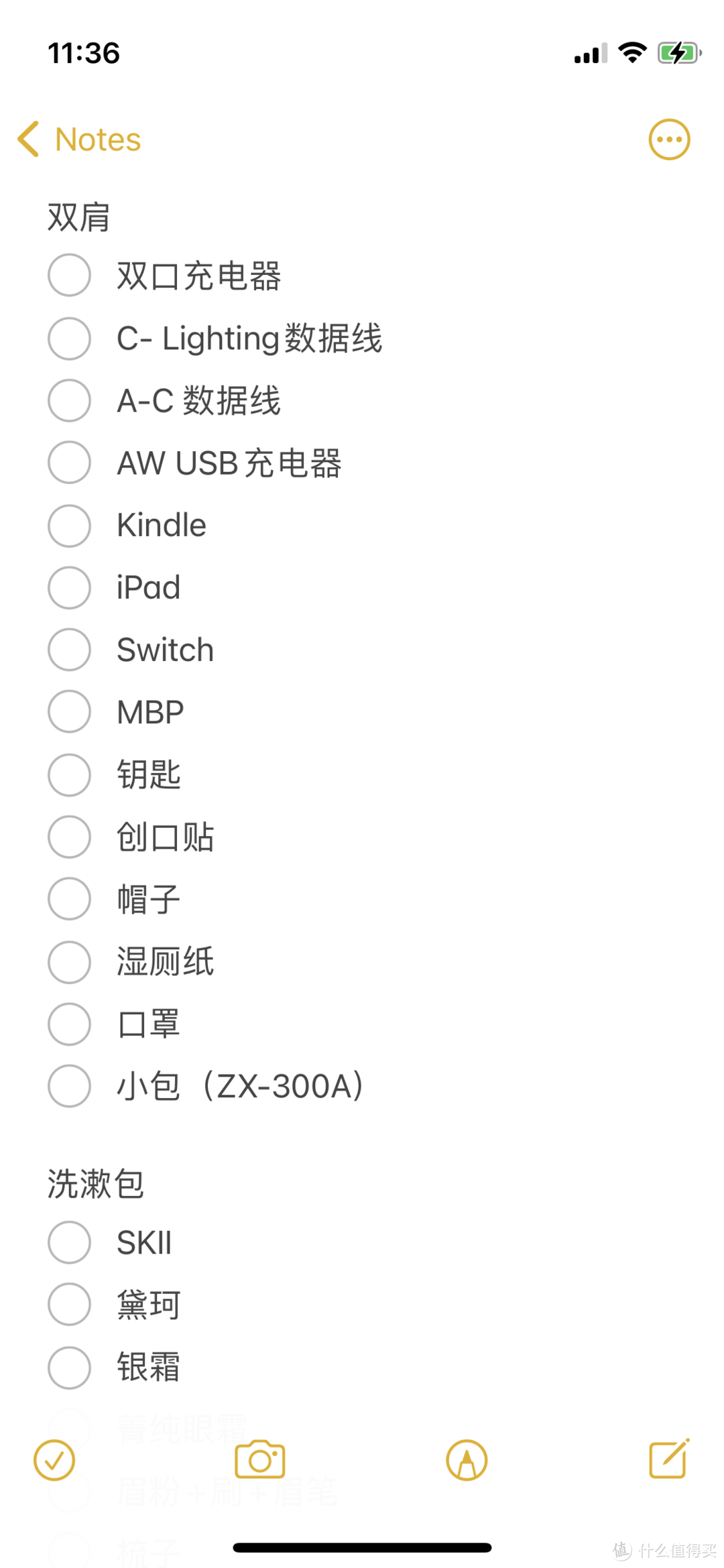 在路上 - 我的10天探亲假行李打包分享