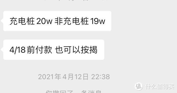 车边老小区比较贵30+。新开小区都是15左右的，就他特别一点