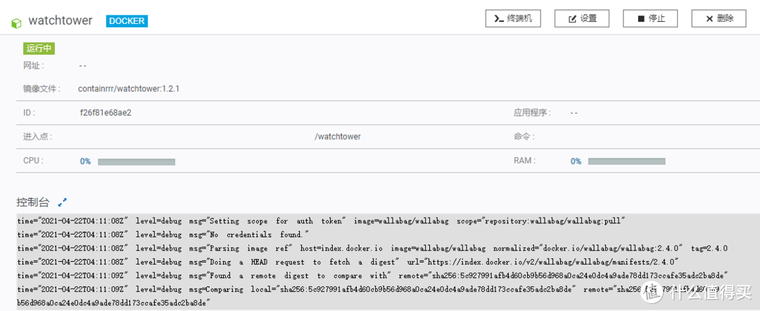 黑群老司机转正威联通——QNAP TS-451D安装watchtower自动更新Docker应用