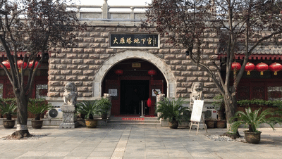 瓦log 篇八十五:这阴间景点,要用我一生来治愈 | 西安6