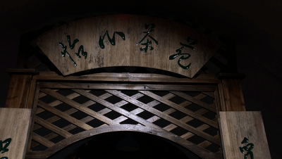 瓦log 篇八十五:这阴间景点,要用我一生来治愈 | 西安6