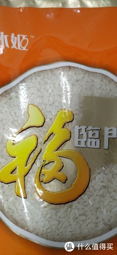 近半年吃过的大米简评