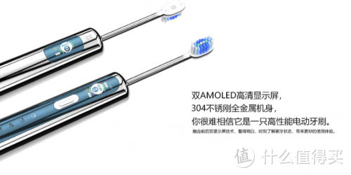 ​电动牙刷哪个牌子好？力荐物超所值的臻品好物
