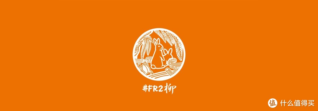 众多明星上身的#FR2终于要在国内开店了？！