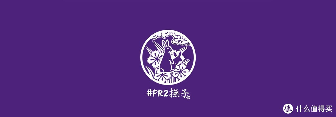 众多明星上身的#FR2终于要在国内开店了？！