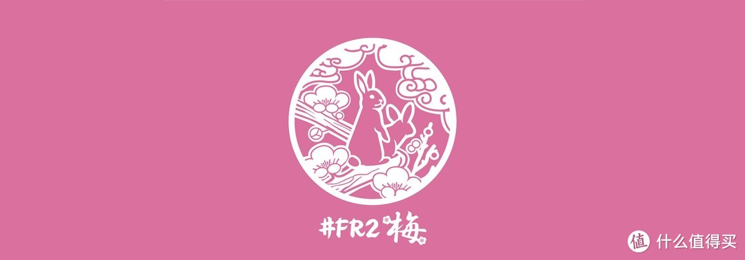 众多明星上身的#FR2终于要在国内开店了？！