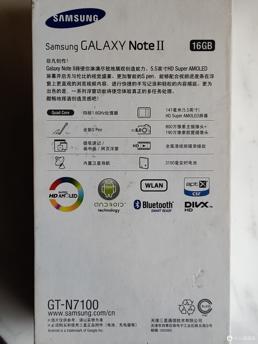 包装盒背面