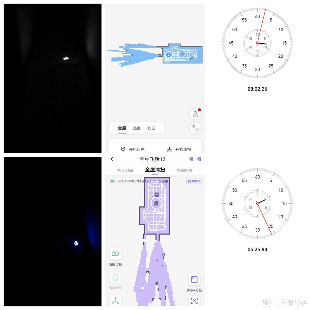 夜间不影响石头的智能避障