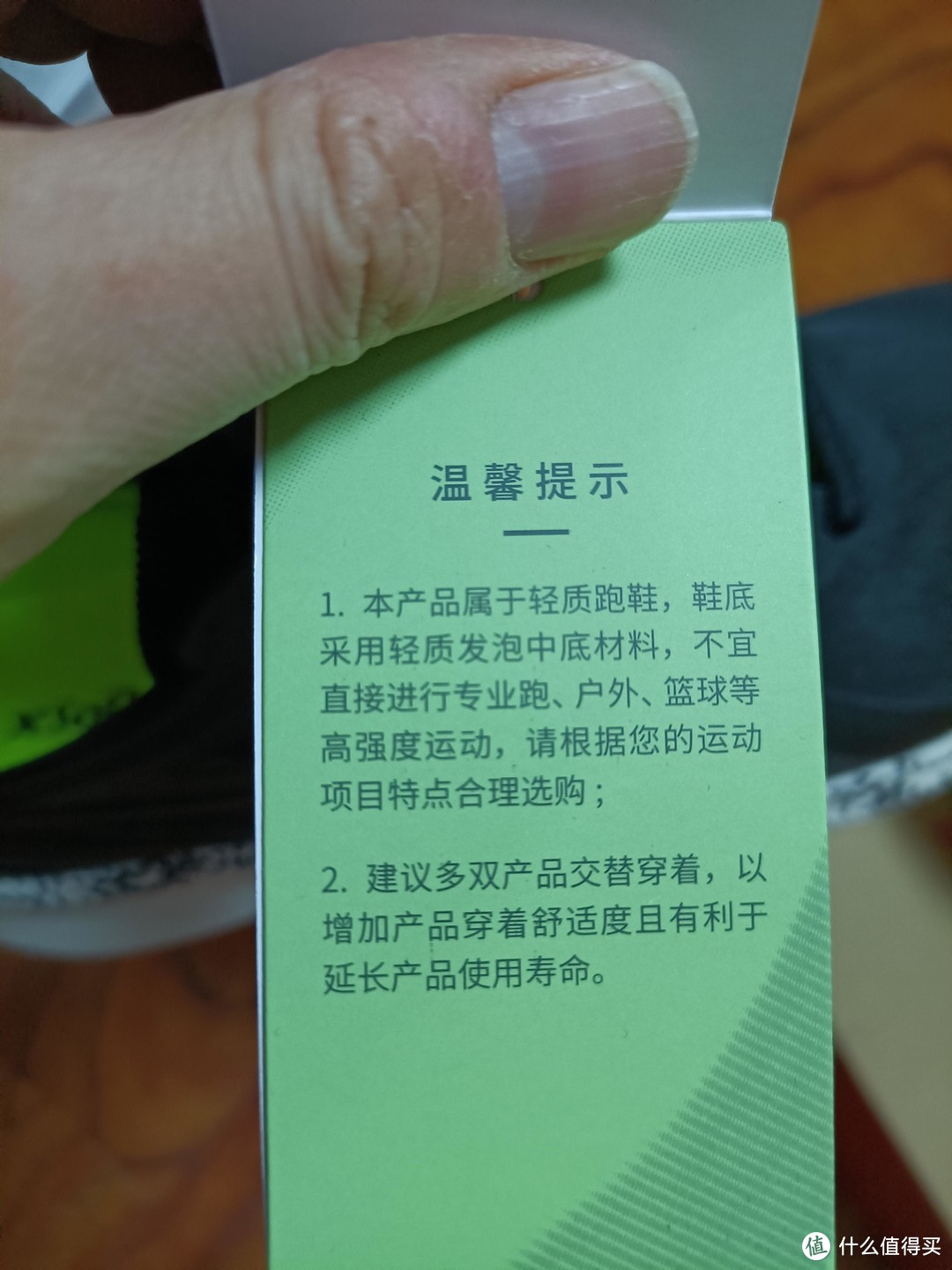 不到200元的国产跑鞋怎么样，近期入的两款特步跑鞋简评