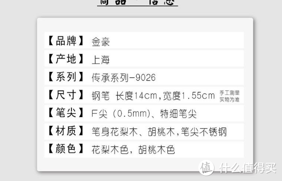 常用的平价钢笔优缺点评说以及热门高性价比钢笔推荐