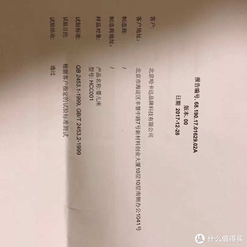 孕期囤货高颜值ins风婴儿床：新手妈妈的少女心