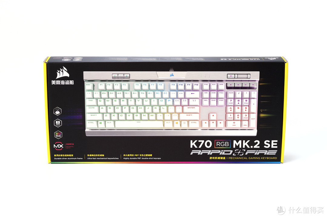 火树银花 | 美商海盗船 K70 RGB MK.2 SE 机械键盘