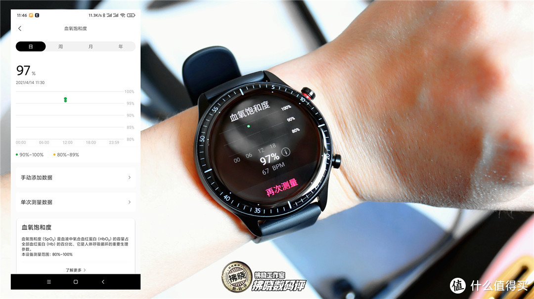 Amazfit GTR 2 eSIM评测：无需手机和SIM卡也能打电话的智能手表