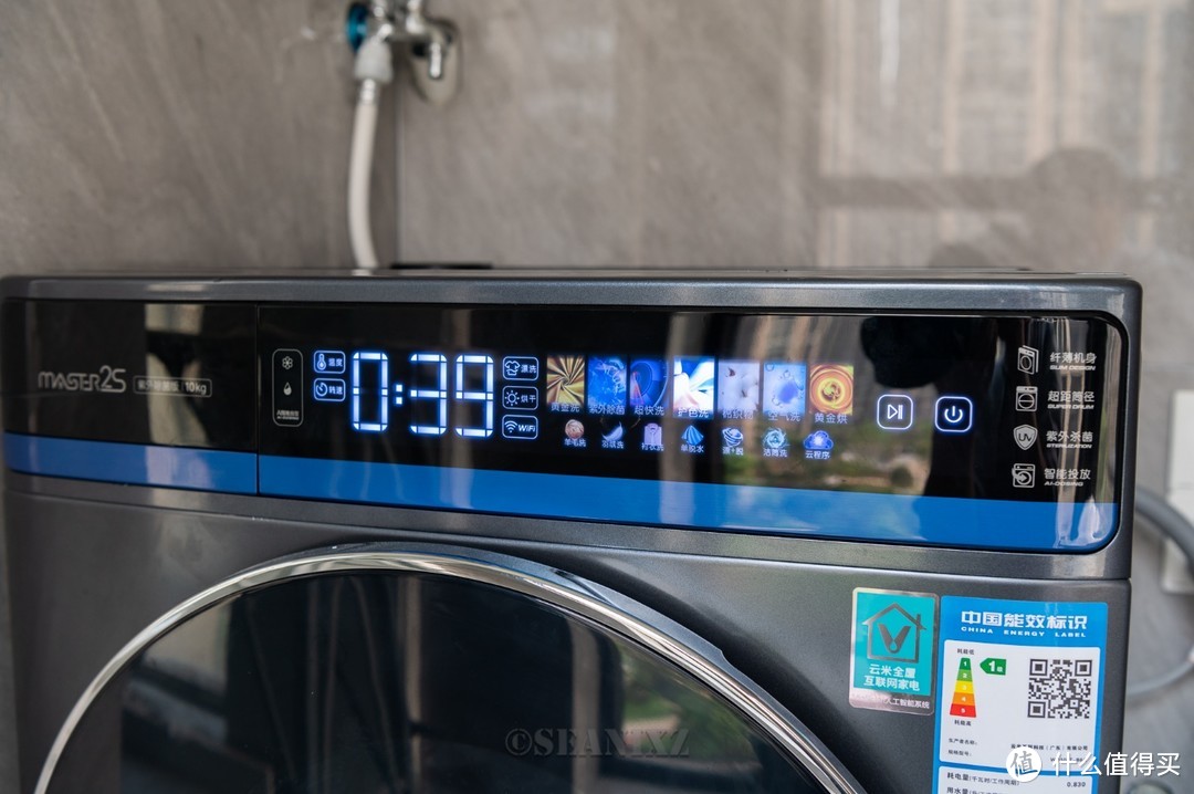 图形化UI，可玩性强：云米master2s洗烘一体机