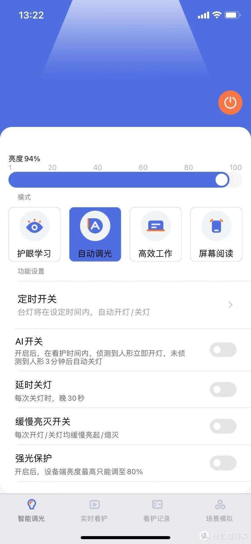 拒绝云评测！中高端智能护眼灯之大力T5、米家飞利浦读写灯+看护灯、松下0623等主流护眼灯横评