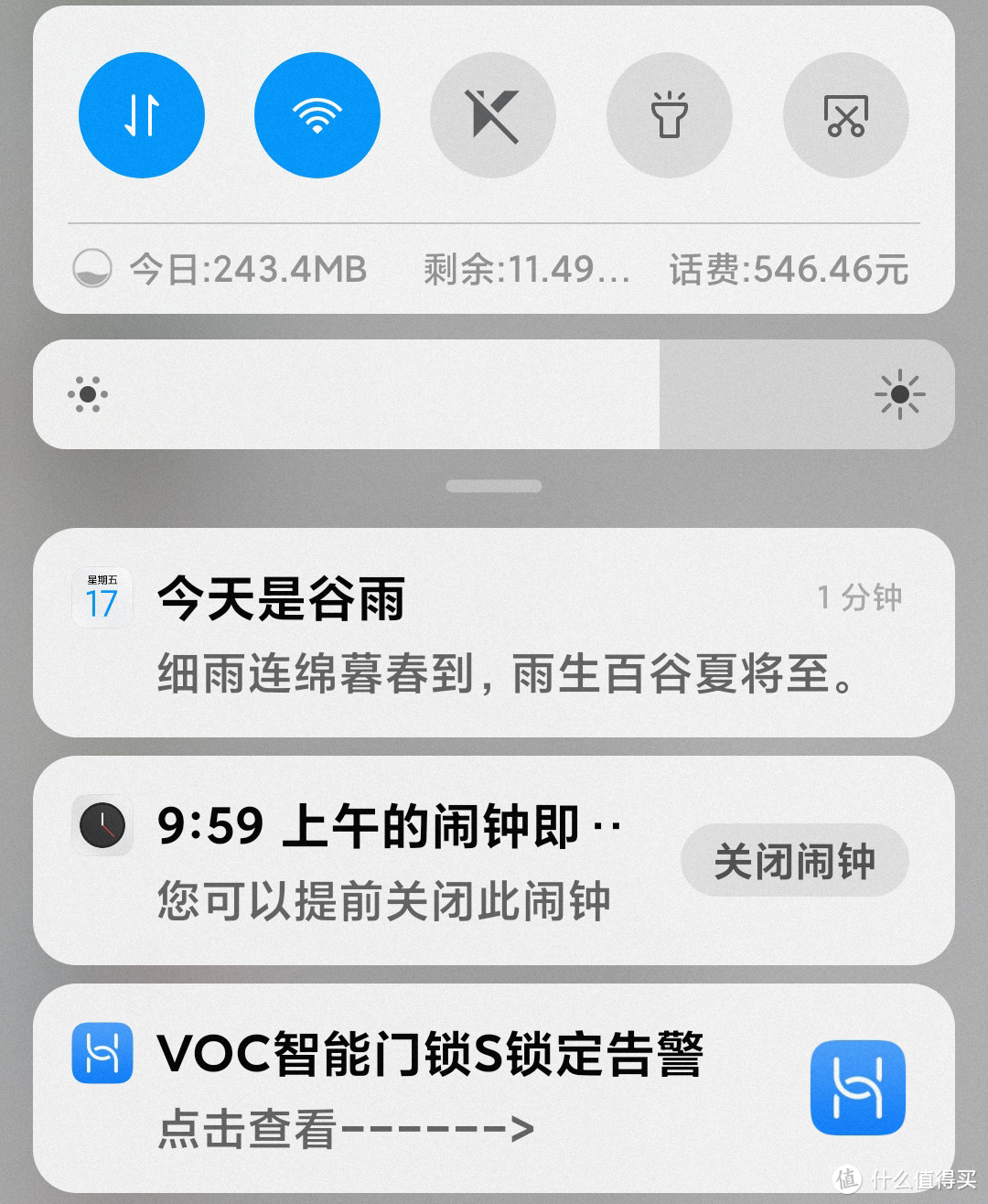 更注重硬件安全的智能门锁——华为智选VOC智能门锁S