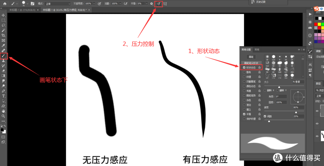 生活经历 篇十一：打工人入坑Wacom数位板遇到的问题及解决记录