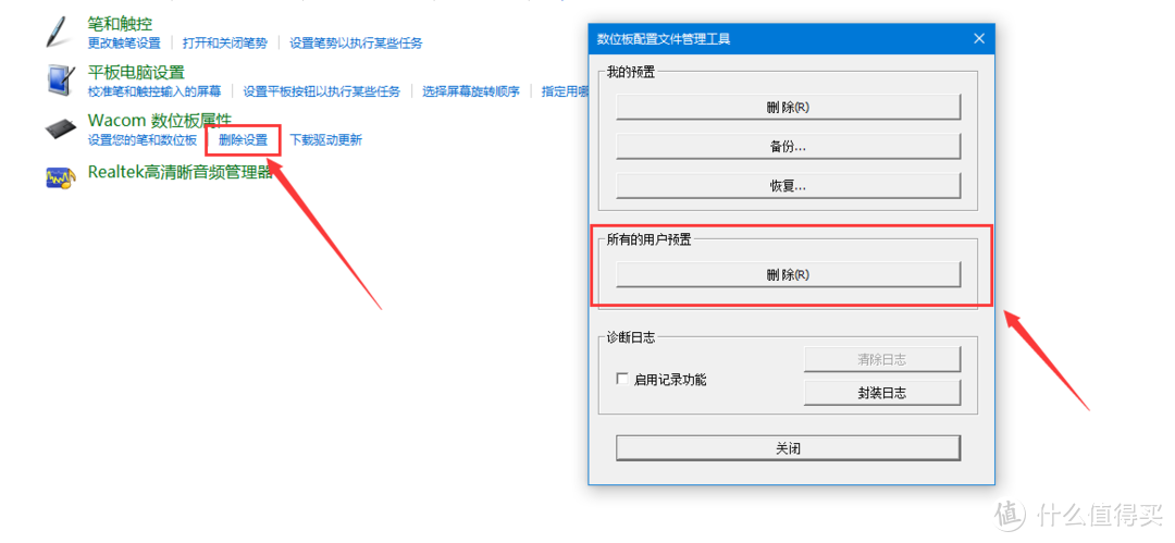 生活经历 篇十一：打工人入坑Wacom数位板遇到的问题及解决记录