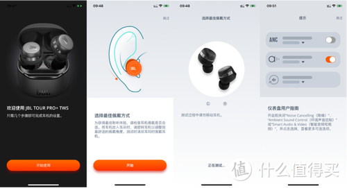 通勤尽享音质 JBL TOUR PRO+TWS真无线降噪耳机评测
