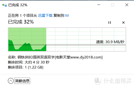 手机扩容，文件转移不再愁——大华P609双接口闪存盘