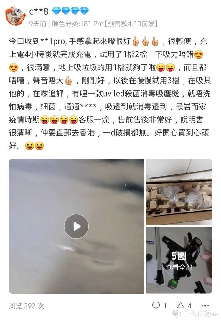 一位香港客户在淘宝评论区的留言，称得上是情真意切