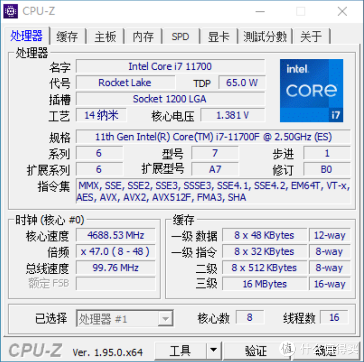 酷睿从COMET LAKE-S到ROCKET LAKE提升有多大？CPU对比实测