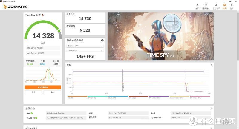 酷睿从COMET LAKE-S到ROCKET LAKE提升有多大？CPU对比实测