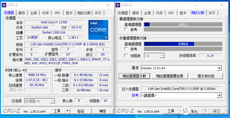 酷睿从COMET LAKE-S到ROCKET LAKE提升有多大？CPU对比实测