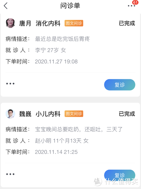 京东购物省钱攻略，年省100+只是起步（建议收藏，下单还款前翻出来看看！）