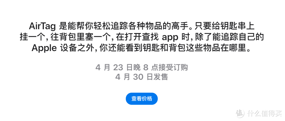 科技东风丨新iPad Pro账面跑分对比来了、华为Mate 40 Pro 4G现身、小米推出智能摄像机标准版2K