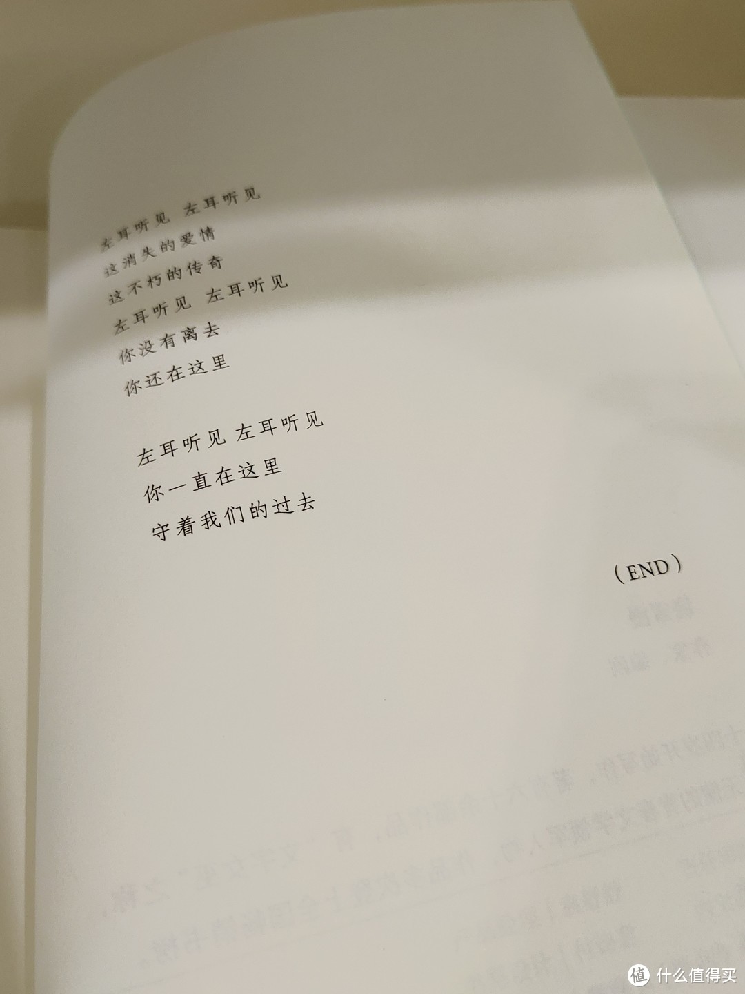 世界读书日，一起回忆下那些年看过的青春疼痛小说吧~