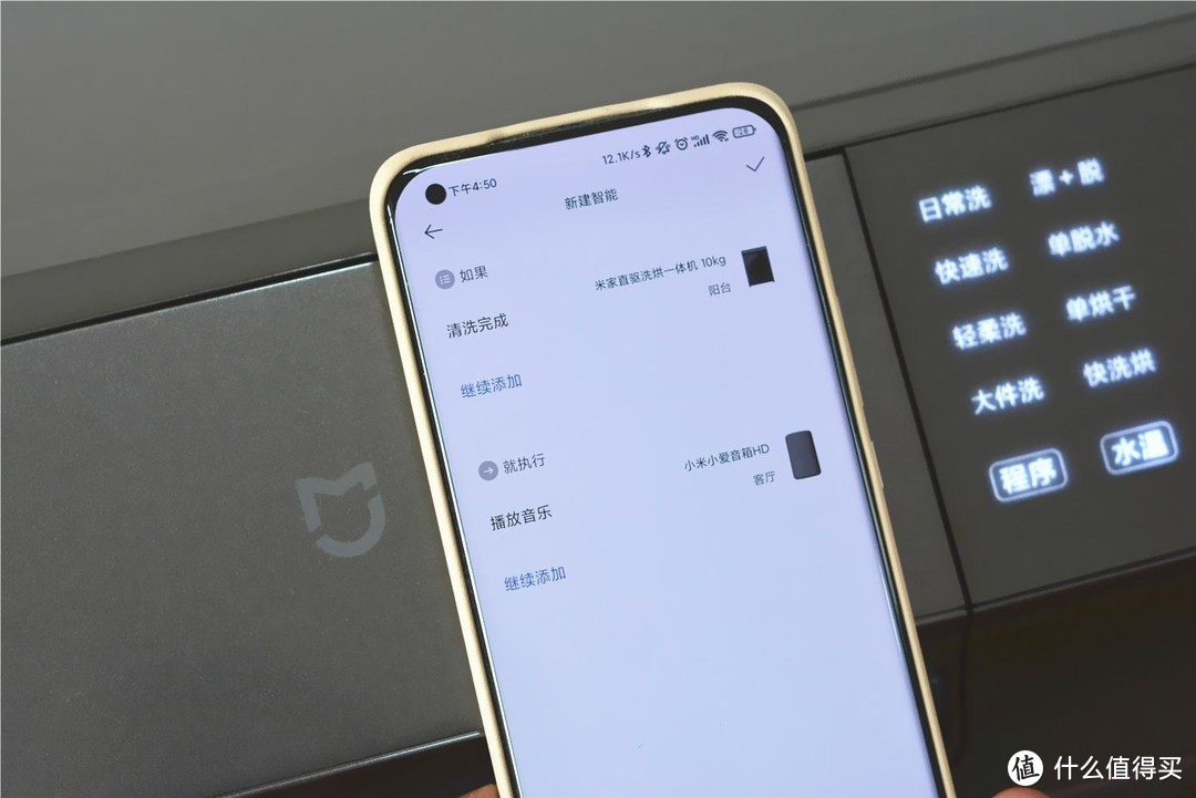 小米推出米家直驱洗烘一体机：22种洗烘模式，终于不用晾衣服了