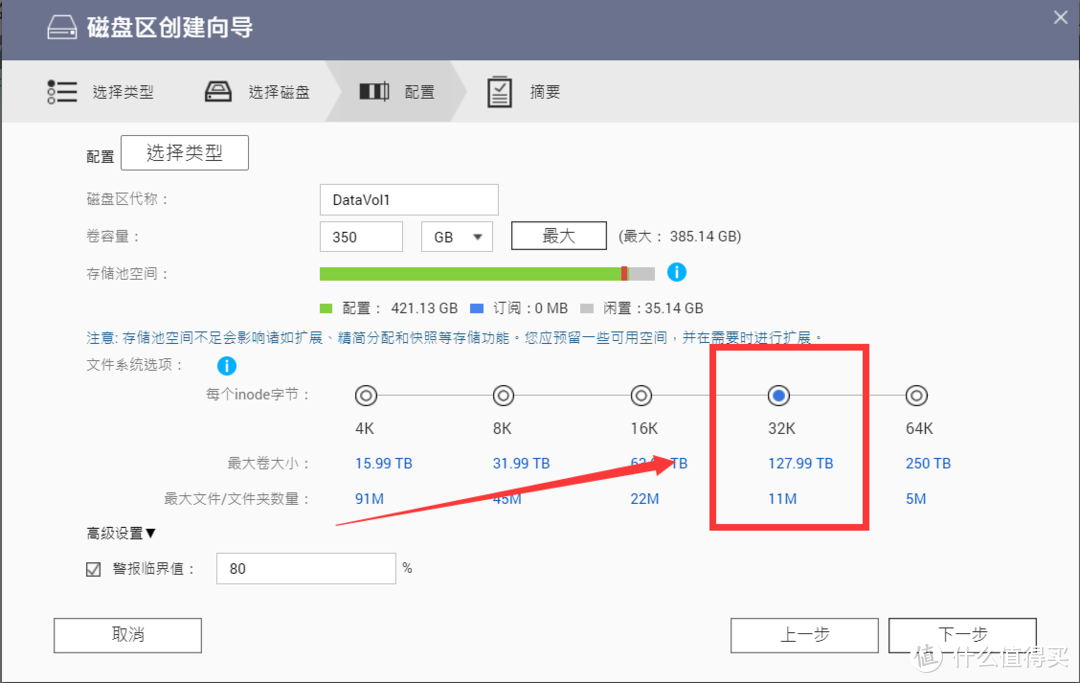 小型企业和工作室的好搭档！手把手教你将威联通 TS-451D配置成团队生产力工具！