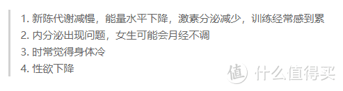 滚蛋吧，脂肪君！减肥别总盯着体重数！追求健康的体脂率，比体重数更有意义