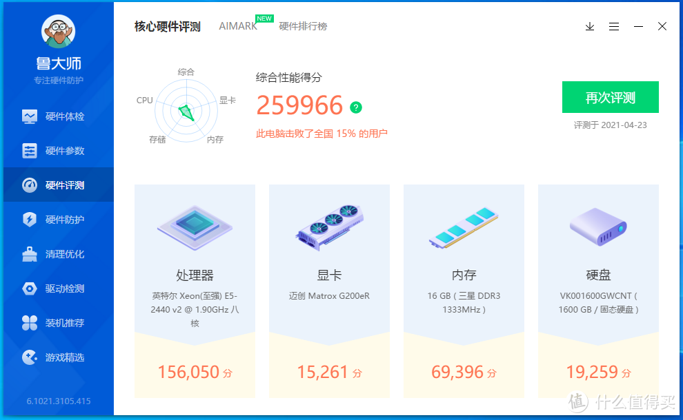 打造双挖ETH / CHIA的48TB NAS主机！高性价比存储方案选购思路