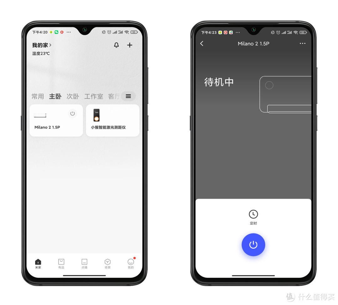 有头脑能听话的云米Milano 2 AI空调，解决空调使用痛点