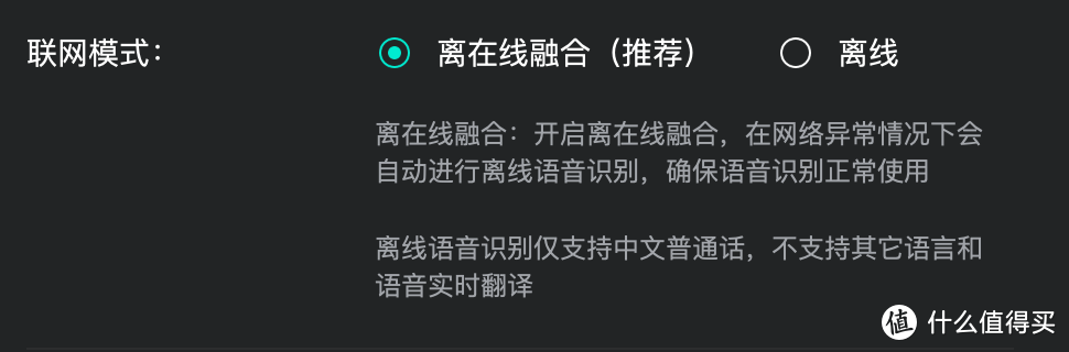 能说话解决的事情别动手！罗技VOICE M380语音鼠标体验笔记