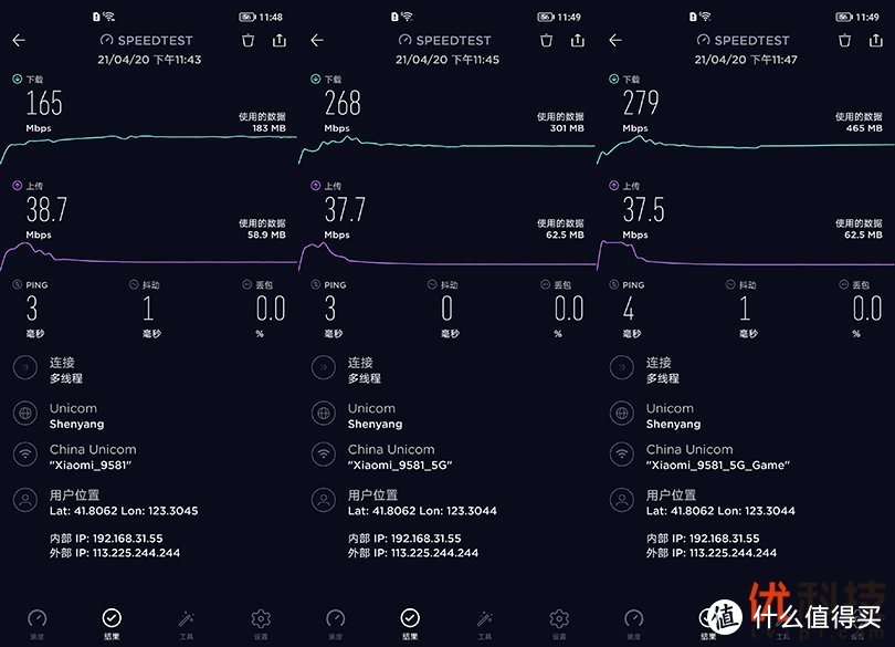 天玑1000+机型