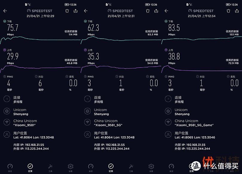 天玑1000+机型