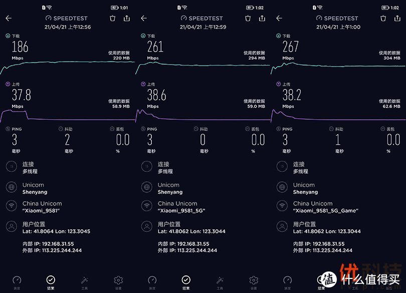 天玑1000+机型