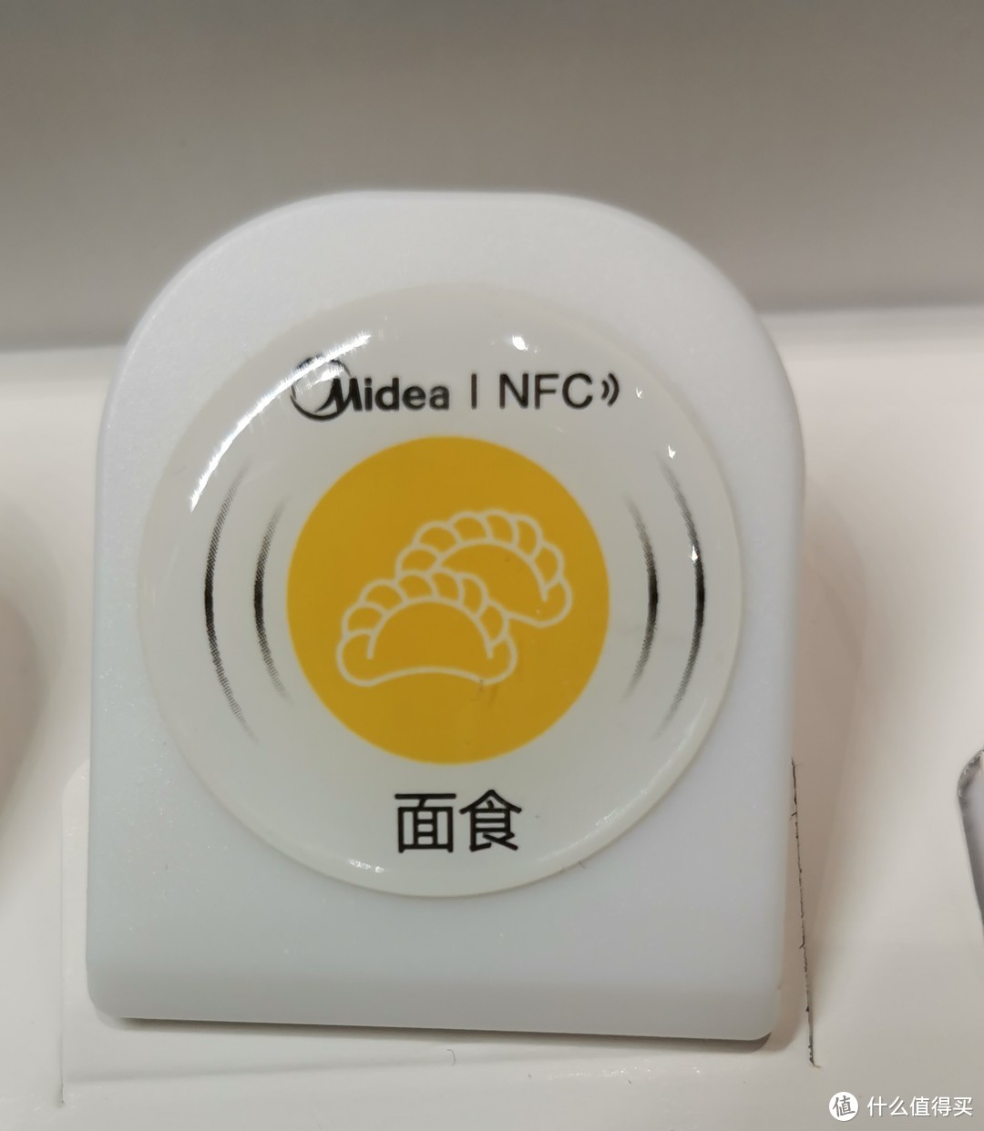 NFC智能食材管理夹——智能冰箱的好帮手