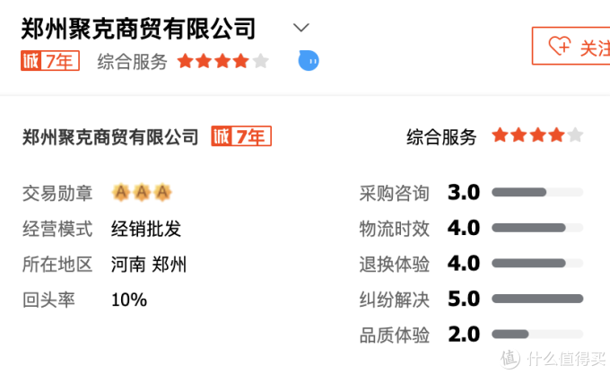 5家1688国潮鞋品牌同源店~19元国潮帆布鞋真香!