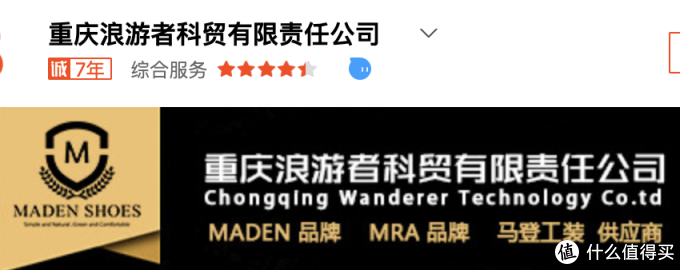 5家1688国潮鞋品牌同源店~19元国潮帆布鞋真香!