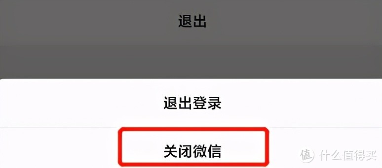 iOS微信8.0.5叒更新：感知不强~ | 安卓微信8.0.3开发者版更新！